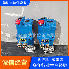 供应矿用隔爆型电动球阀 耐酸耐腐蚀阀MGQI-25P-DN15浮动球阀批发