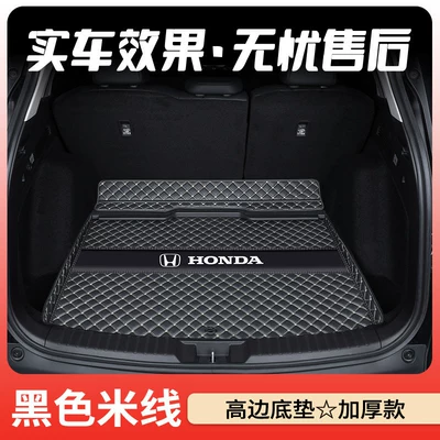 26 Models of Honda Crv Trunk Mats with Full Coverage, 25 Models of Crv Full Coverage Trunk Mats, 24 Models of Fengshang Edition Interior Accessories (Trunk Mat) - black-rice-noodles-high-side-main-mat-plus-standard-version-honda-cr-v-24-models-26-models