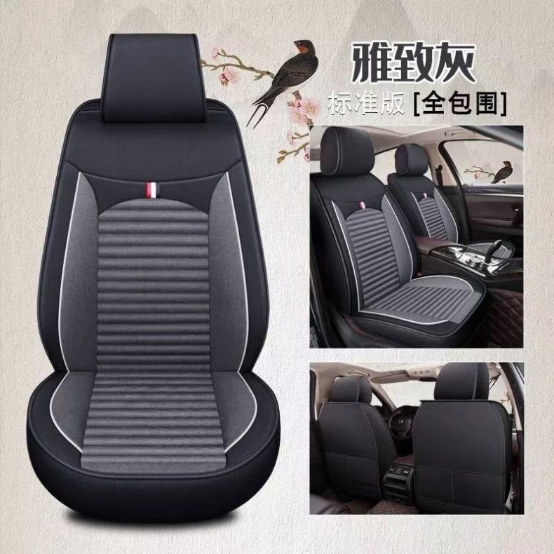 Car Seat Cover for All Seasons, Fully Enclosed Linen Car Seat Cover, Five-Seater Seat Cushion Cover, Breathable Seat Cover, Universal Style