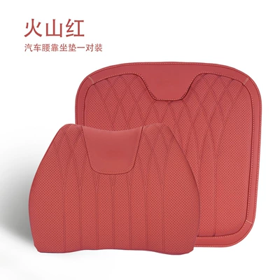 and Cover, Universal for All Seasons, Waist support - model-b-napa-volcanic-red-lumbar-support-seat-cushion