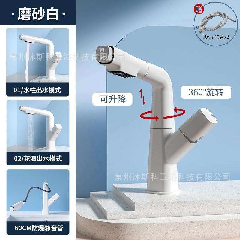 Grifo Extraíble y Giratorio para Lavabo de Cobre Mezclador Fría y Caliente para Baño