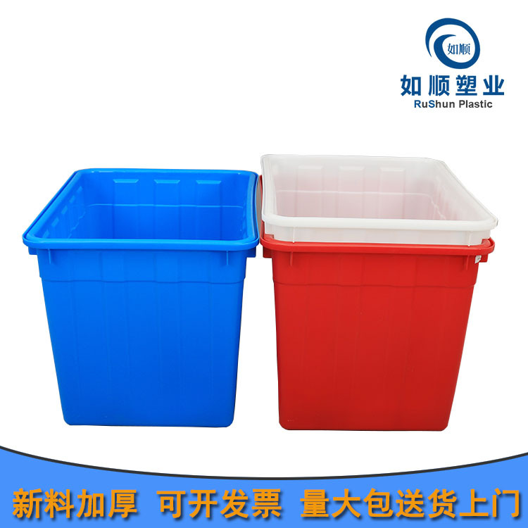 塑料水箱白色 加厚方形300L塑料水箱 大号海鲜塑料方箱 套式箱