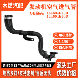 144604ej0b�m�����ZMeganeIV1.2�l�әC�՚��M��� �M��ܛ�ܿ՚��