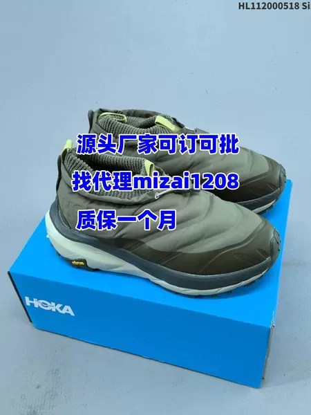 New HO card outdoor trail running shoes for men, GTX waterproof and padded snow boots for women, warm winter hiking trendy shoes