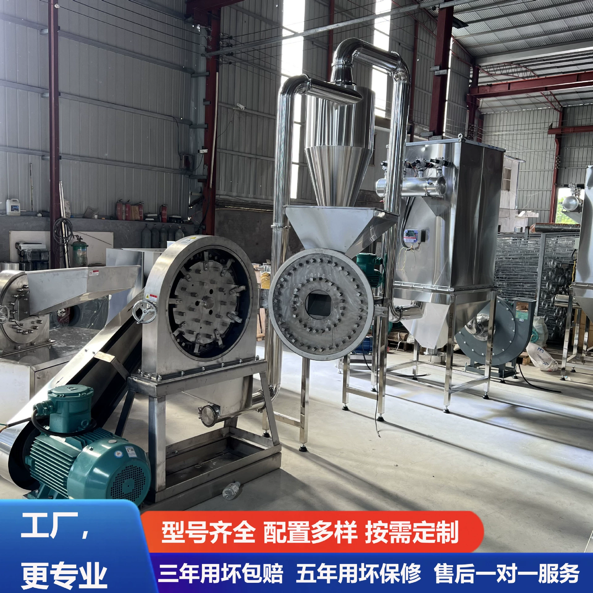 Замоченная в воде рисовая мельница чили для барбекю восьмиугольная анисовая мельница из нержавеющей стали 304