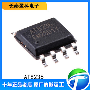 ԭ�b��Ʒ AT8236 �NƬ SOP-8 늙C��оƬ �������A4950ELJTR-T
