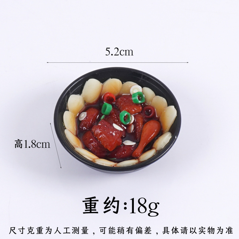 仿真食物地锅鸡钥匙扣中式贴饼炖排骨小碗菜包包挂件吃货食玩挂饰|undefined