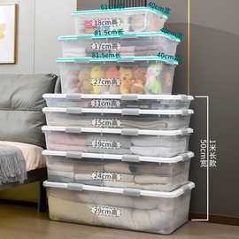 床底收纳箱扁平家用周转箱带轮抽屉衣服储物箱放床下整理箱收纳盒