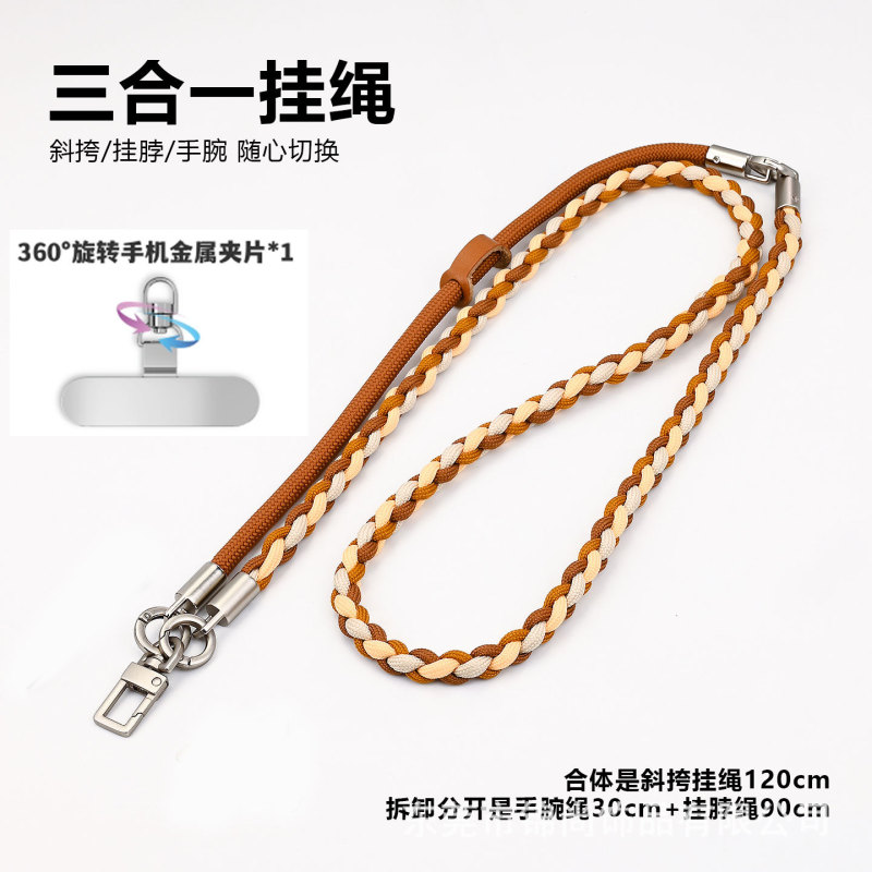 手机挂绳三合一斜挎可背挂脖链绳女式高端户外百搭防盗手机绳长款|undefined