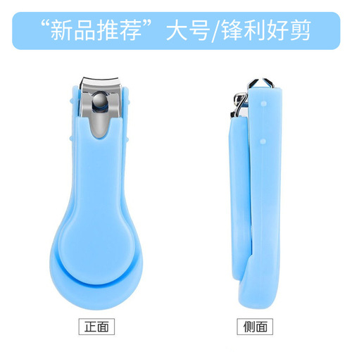 Baby Nail Clipper Set, 2-Piece Set for Newborns and Toddlers, Anti-Slip Nail Trimmer for Babies and Infants