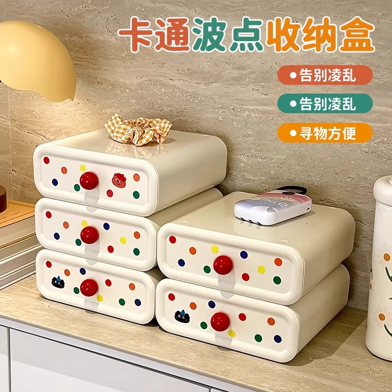 Table high quality storage box for elementary school students
