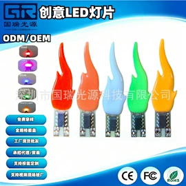 大功率LED;贴片式LED;RGB彩色灯珠