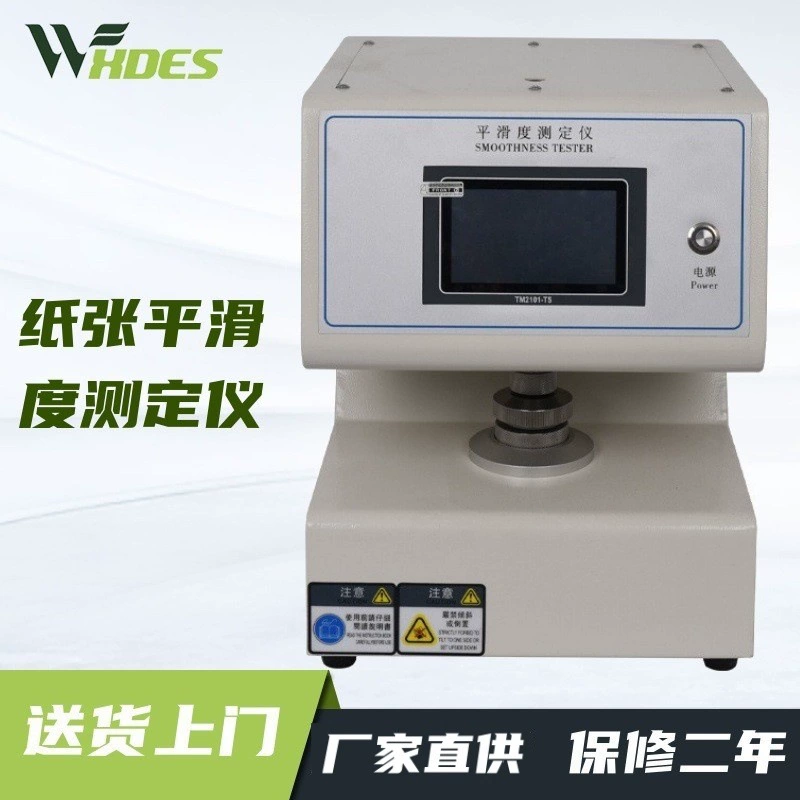 Тестер плавности бумаги Сиденса Тестер плавности картона полностью автоматическая машина для испытания плавности