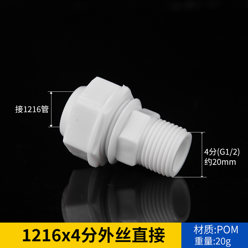 1216 gran flujo de aluminio y plástico acoplamiento de tubería 4 partes Pom tubería solar calentador de agua codo de plástico tee directo