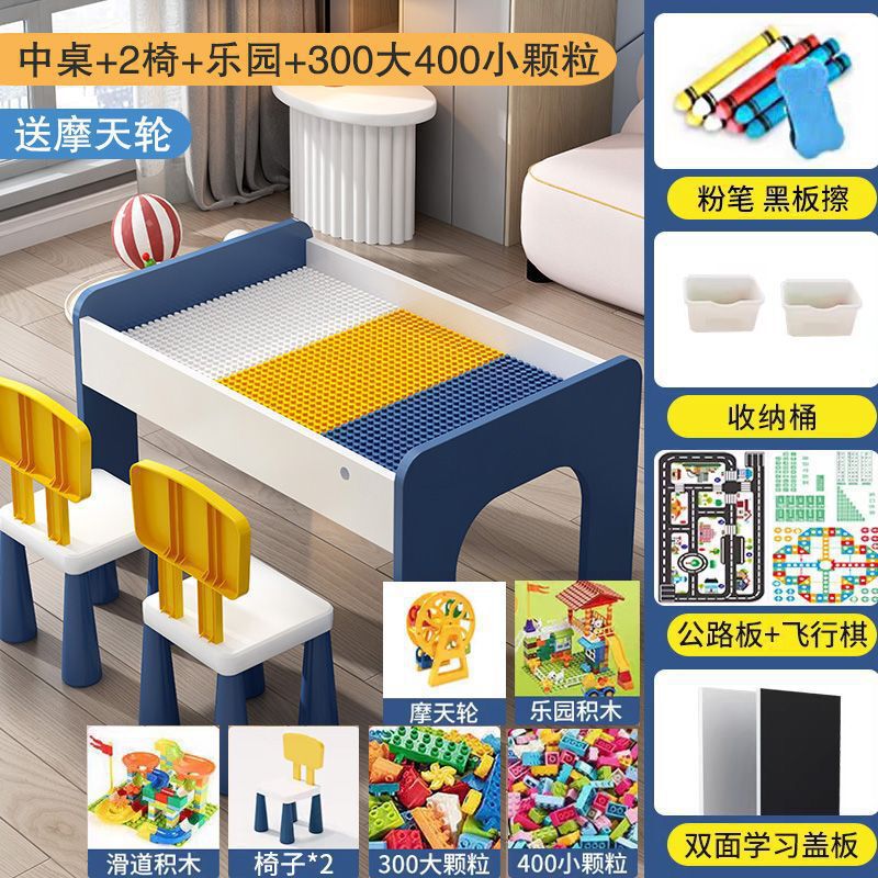 子供用積み木テーブル大粒子男の子と女の子の赤ちゃん組み立てられた多機能大型木製おもちゃテーブル|undefined