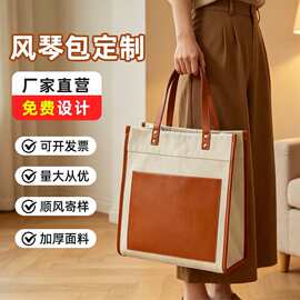 风琴包定制印logo图案文字空白diy帆布袋手提单肩购物袋环保布袋