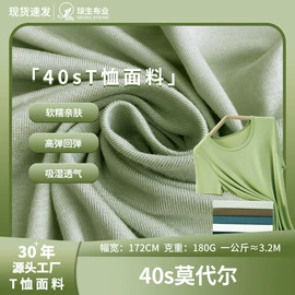 汗布;罗纹布;其他针织面料