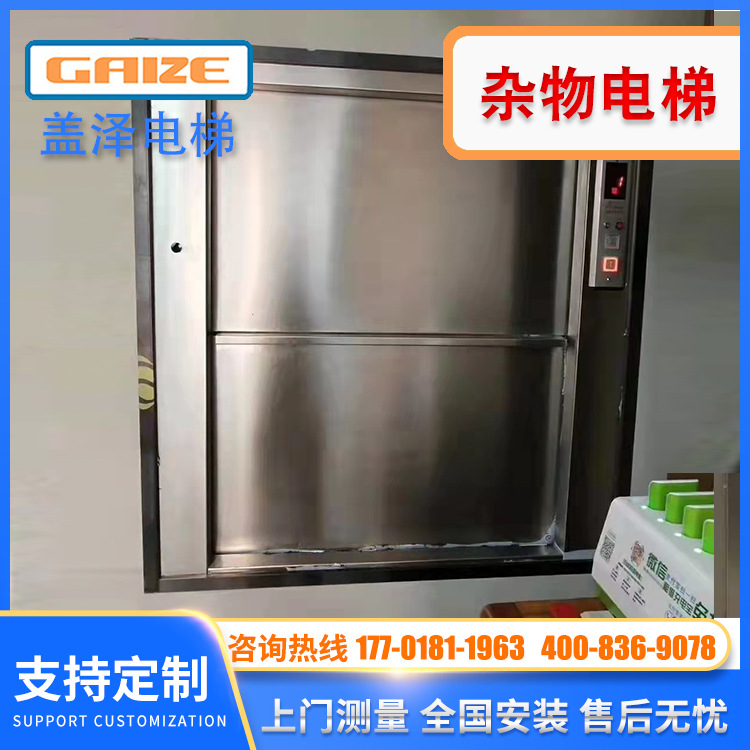 上海传菜电梯传菜机升降机酒店饭店送菜机升降平台传送菜货梯餐梯