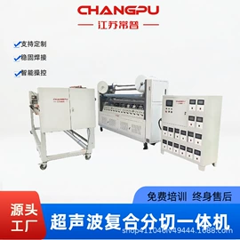 非织造布机械;压花机;电子制造设备