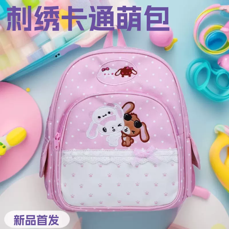 新款儿童卡通书包动漫长发公主幼儿园双肩包一二年级小学生背包