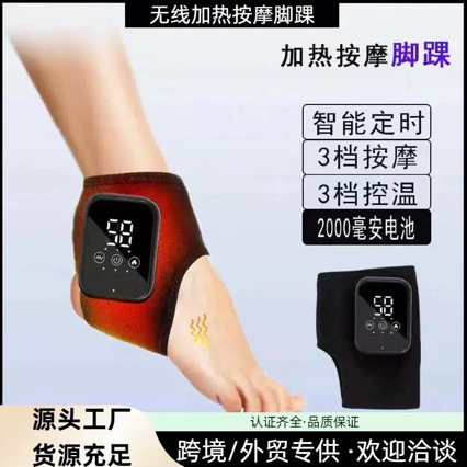 护脚踝按摩器脚踝热敷保暖震动脚腕护具关节理疗仪膝盖红光护膝