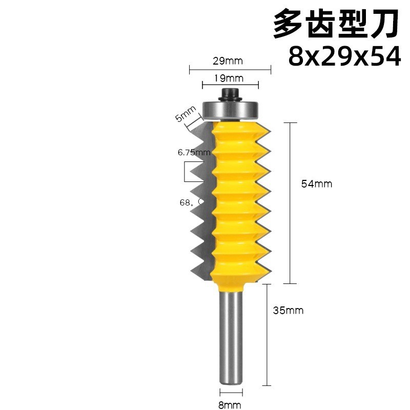 8MM柄多齿铣刀出口铣刀雕刻机木工刀