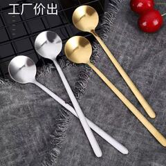 不锈钢勺子调羹勺咖啡勺高颜值燕窝甜品勺小圆勺马克杯搅拌勺圆勺
