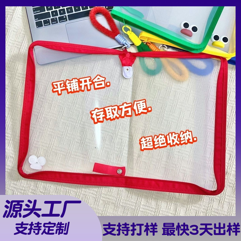 Bolsa de archivo de cremallera transparente personalizada A4 de gran capacidad para estudiantes universitarios libros de texto de papel de prueba de color nueva bolsa portátil