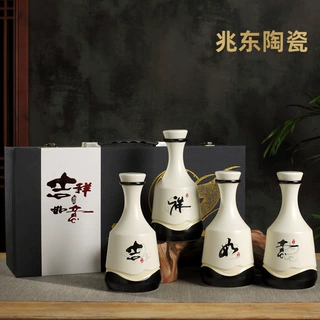 1斤装创意装饰陶瓷空酒瓶空瓶白酒瓶酒坛子家用酒壶密封默认项