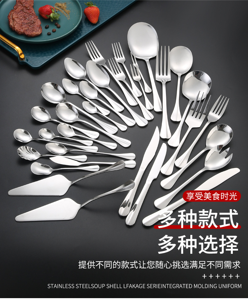 15西餐具不锈钢_04.jpg