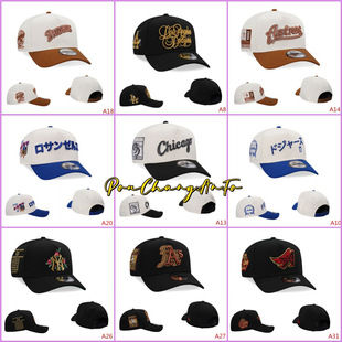 Factory supply cross-border wholesale baseball cap five-piece cap adjustable cap curved cap sun hat three-dimensional embroidery