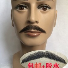 假胡子男仿真影视同款化妆胡子老爷爷搞笑胡子演出男士上胡八字胡