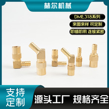 ��ʽ���ٽ��^DMEϵ�� ���|�S�~ģ��ˮ����^JS226 216 206