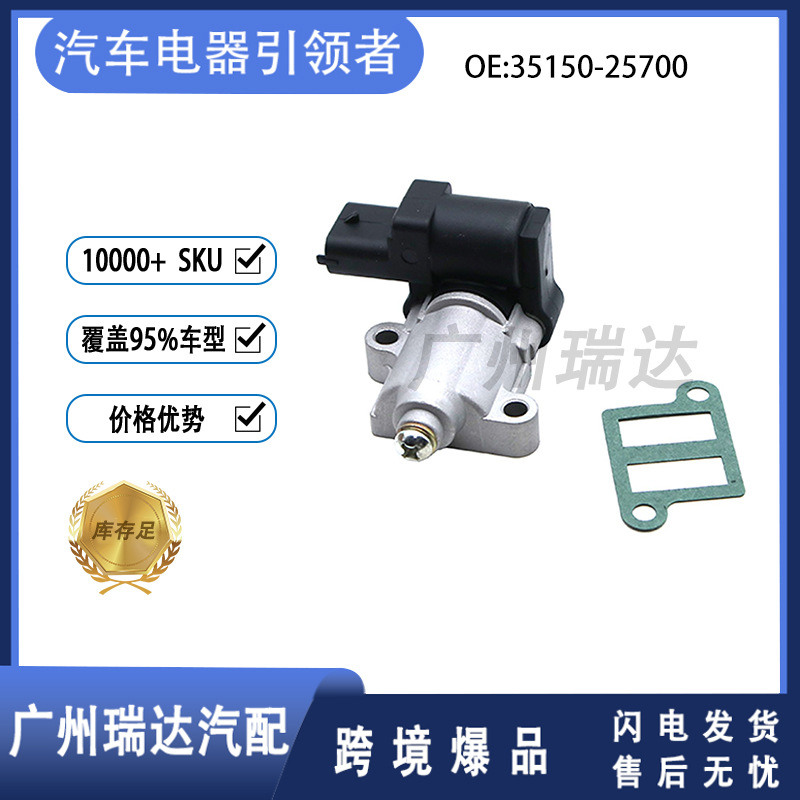 35150 - 25700 adecuado para la válvula de control de ralentí de automóviles modernos 3515025700 en stock al por mayor