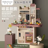 Игровая кухня (BeibeGood) с эффектом распыления, реалистичная, несколько высот и вариативные наборы