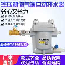�Չ��C������Ԅ���ˮ��TV-80�����ˮ�y DN15������S�o��ˮ�y