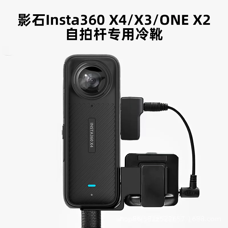 Insta360 X4 microphone extension