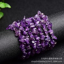 紫水晶碎石手链5-8mm水晶手链，天然紫水晶Temu速卖通Tk跨境爆款