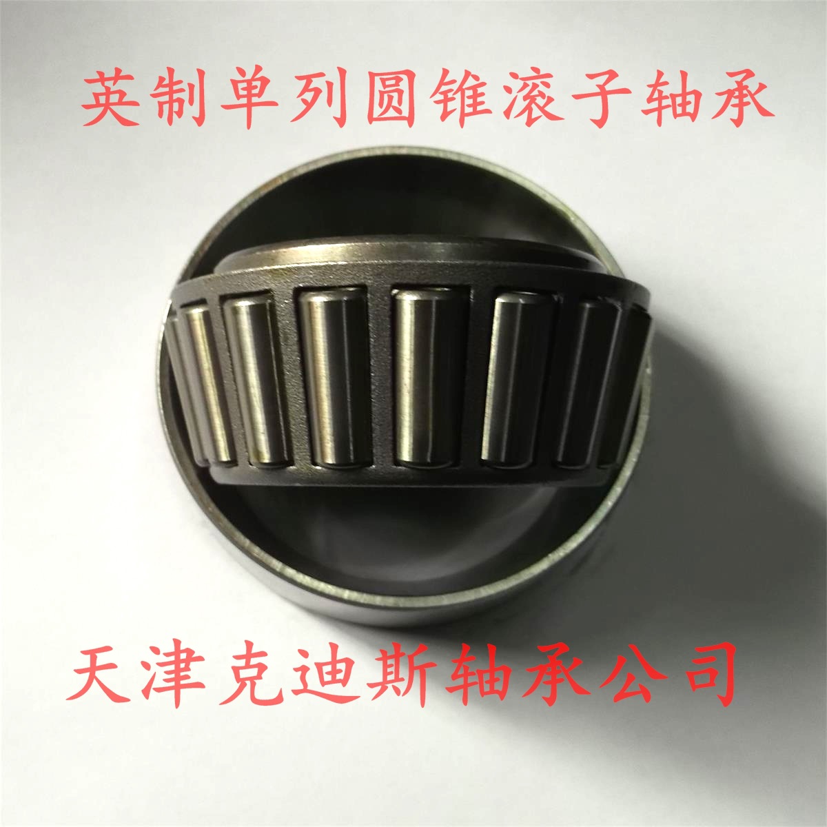 供应 LM11949/LM11910  轴承 英制圆锥滚子轴承 非标圆锥滚子轴承