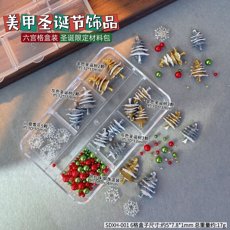 跨境圣诞美甲饰品6格盒装圣诞树透明雪花树脂穿戴甲材料包钻套装|undefined