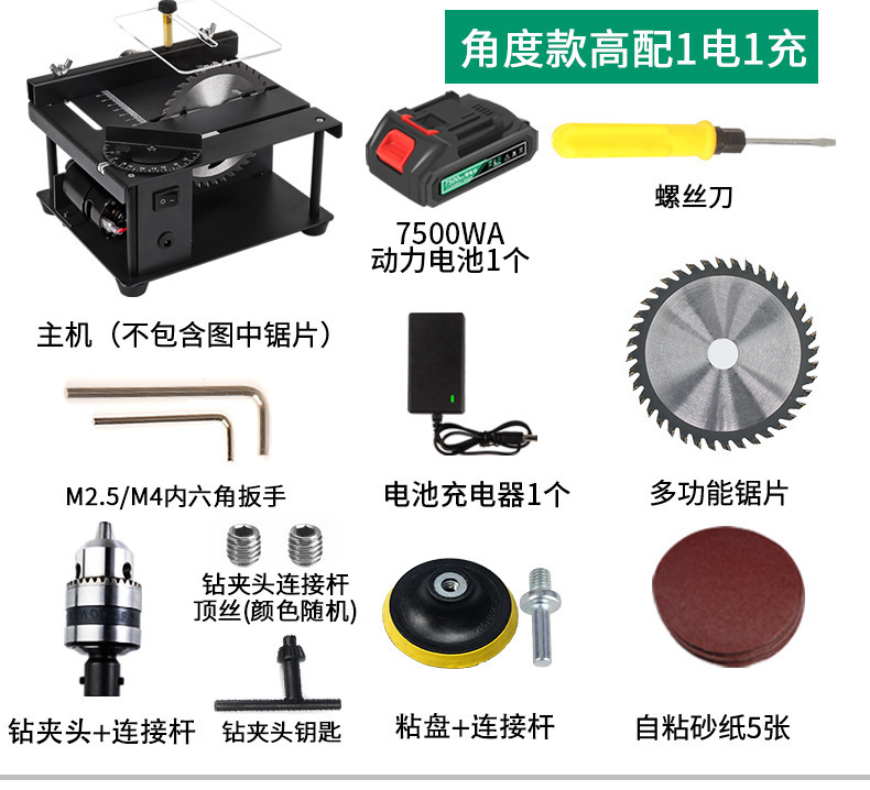 锂电款微型迷你小台锯木工电锯台磨机模型锯推台锯便携式小型切割|undefined