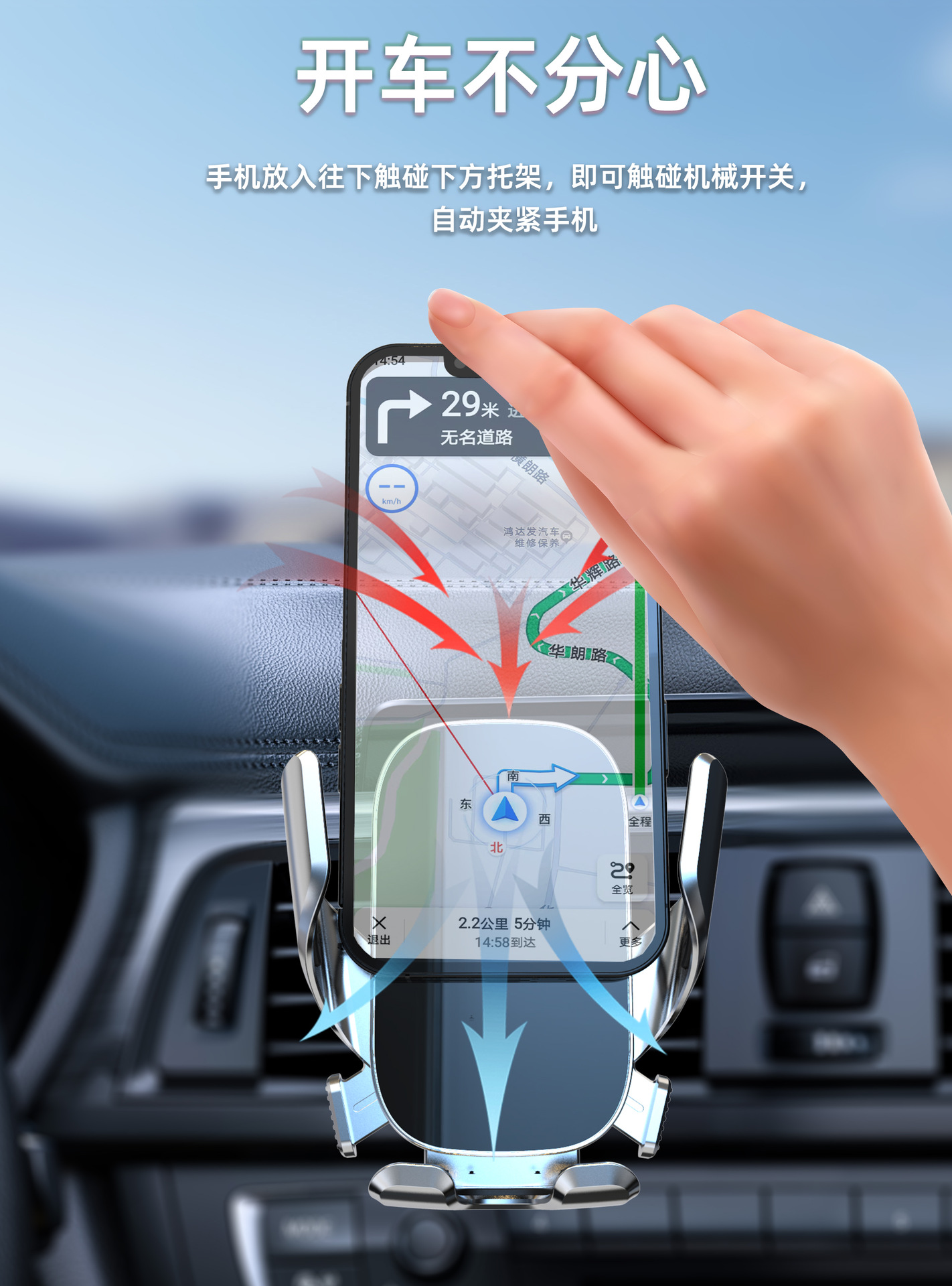 Car mobile phone bracket car navigation support frame mechanical linkage automatic locking can be fixed horizontal and vertical inclined air outlet