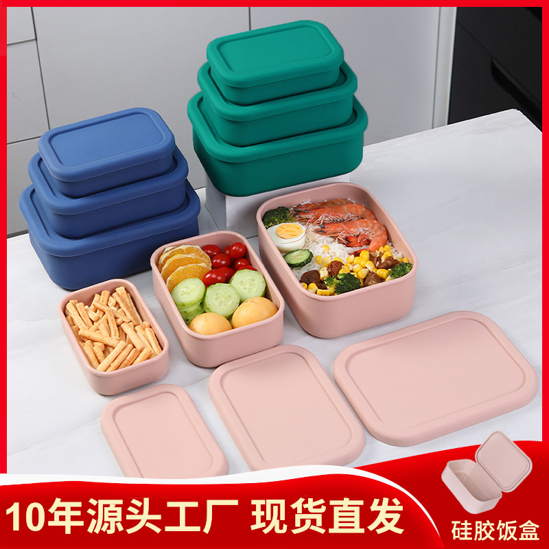 现货厂家直销硅胶饭盒午餐便当盒可微波炉加热硅胶饭盒