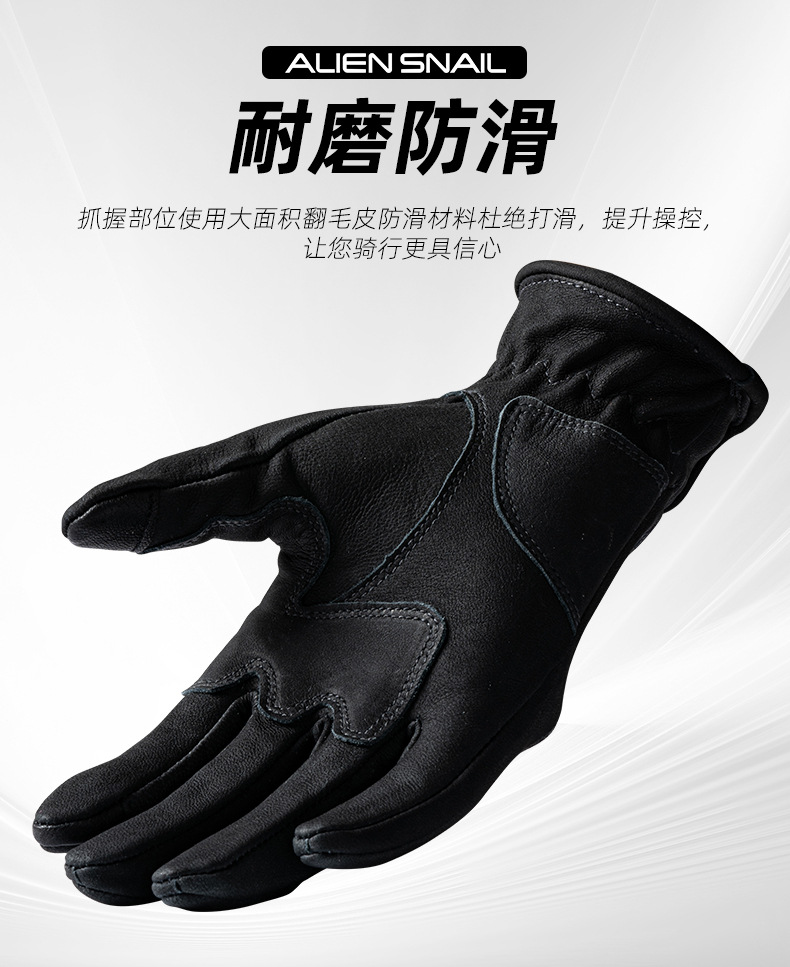 Alien Snail V7Tpr Imported Goatskin Motorcycle Cycling Gloves Spring & Fall Palm Anti-Slip Thickeneded Adjustable Style