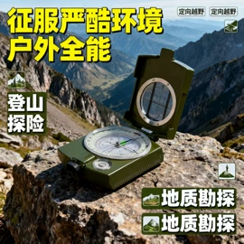 其他户外用品;登山/滑雪杖;登山扣、钩