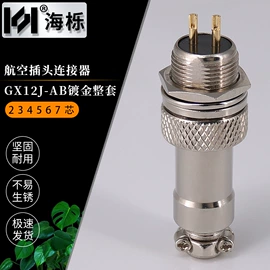 连接器;工业连接器;其他插头