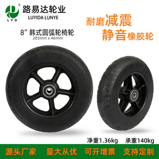 ݆��݆8�����z�_݆203mm���Üp���o�������t݆ͯ܇݆����܇݆��