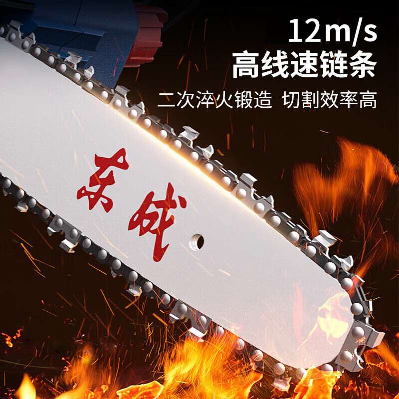 Dongcheng motosierra eléctrica DCCS20121 - 2 sierra de madera eléctrica de litio 20V sierra de mano recargable sierra de cadena sin escobillas de alta potencia