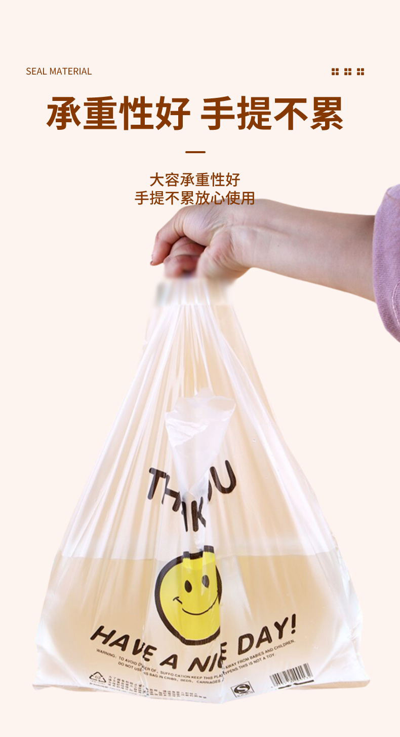 笑脸袋_看图王_11