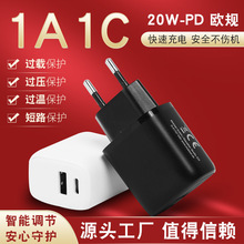 欧规PD20W氮化镓快充头手机充电器适用iPhone苹果14/16/17多口